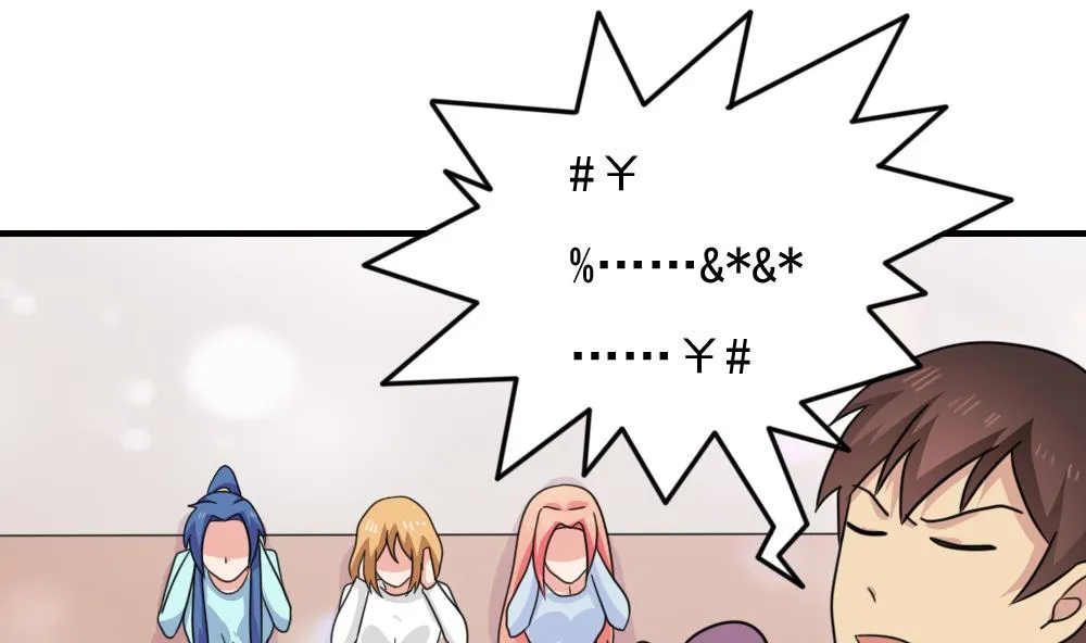 小剧场 第4话 第32页
