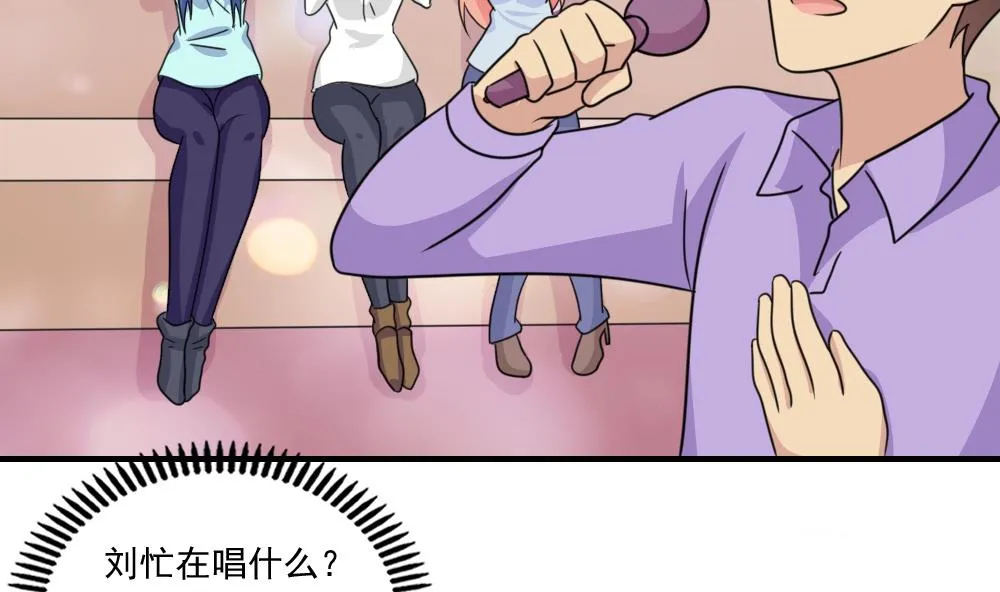 小剧场 第4话 第33页