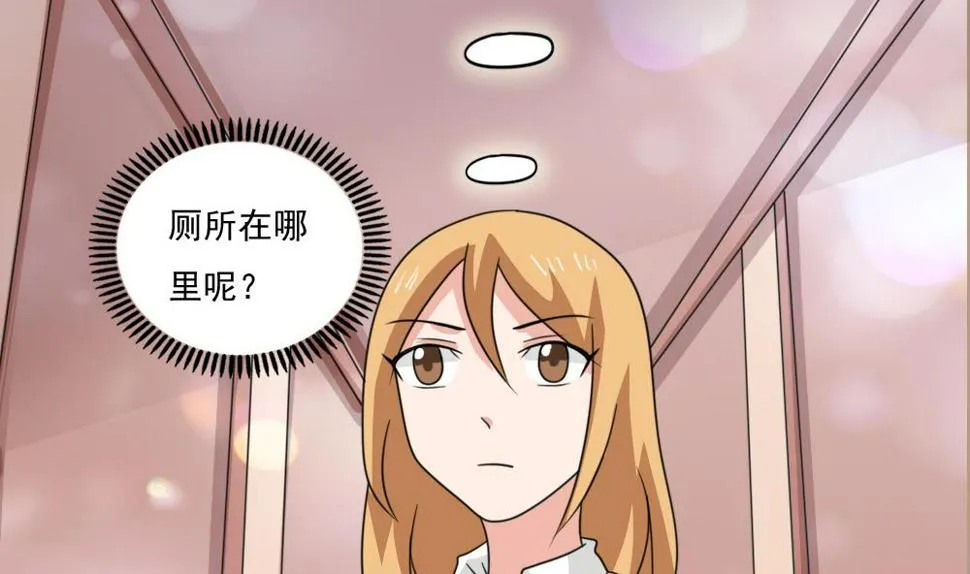 小剧场 第4话 第38页