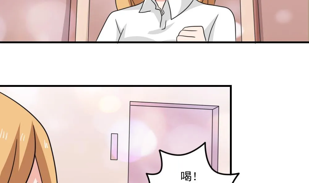 小剧场 第4话 第39页