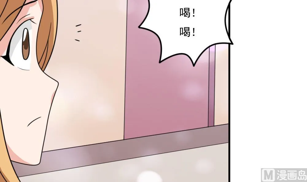 小剧场 第4话 第40页