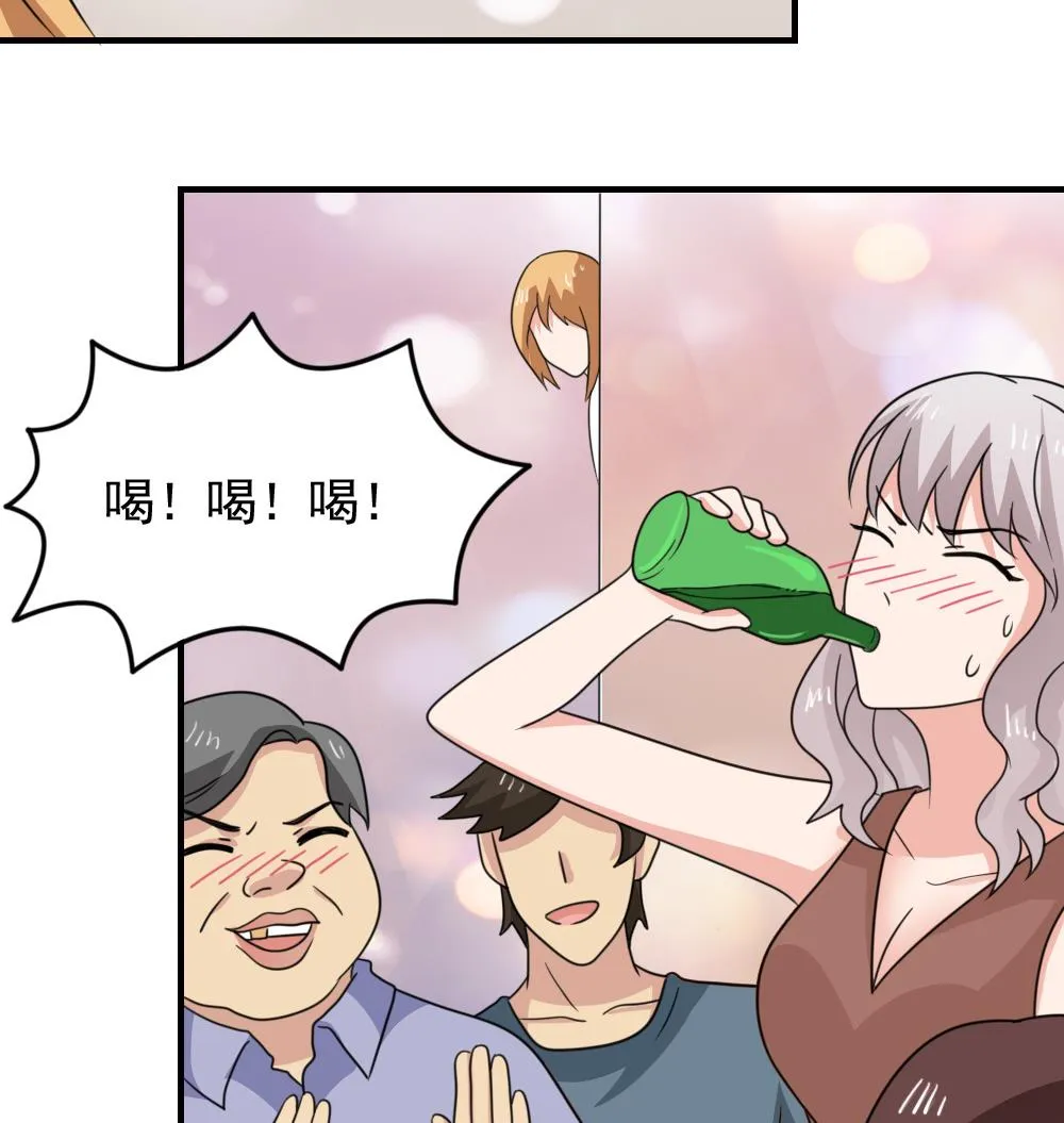 小剧场 第4话 第41页