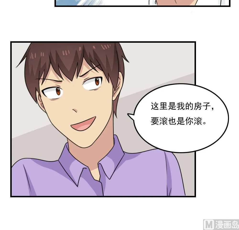 小剧场 第3话 第16页