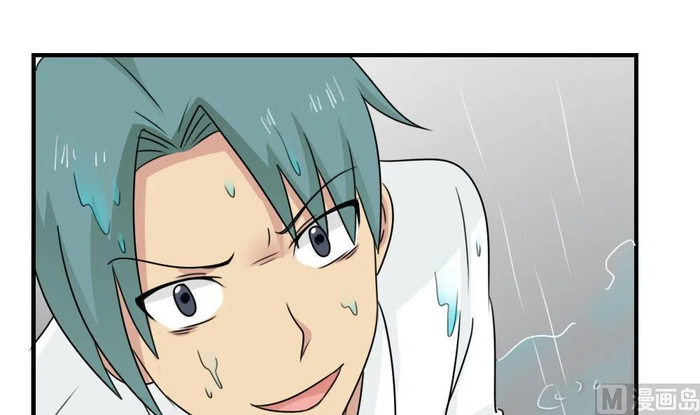 小剧场 第3话 第34页