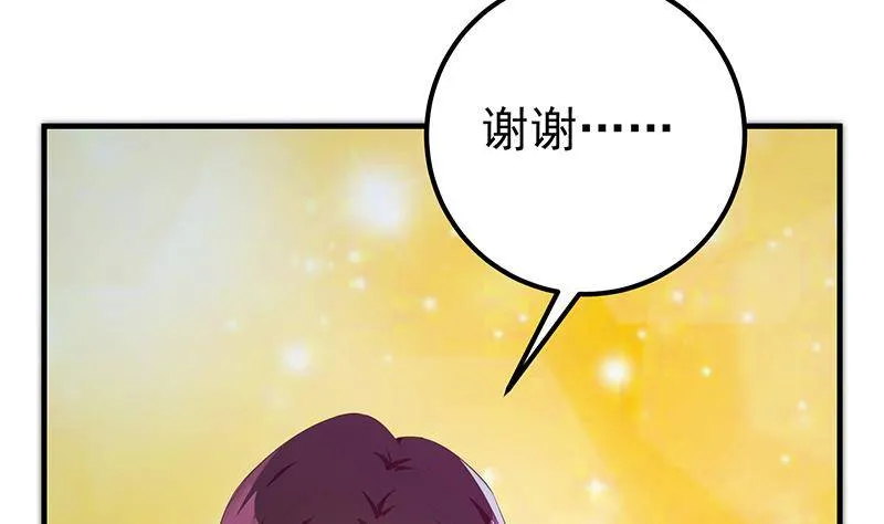 第214话 谁可相依 第7页