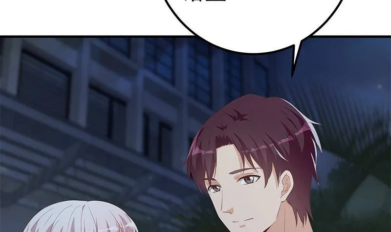 第214话 谁可相依 第21页
