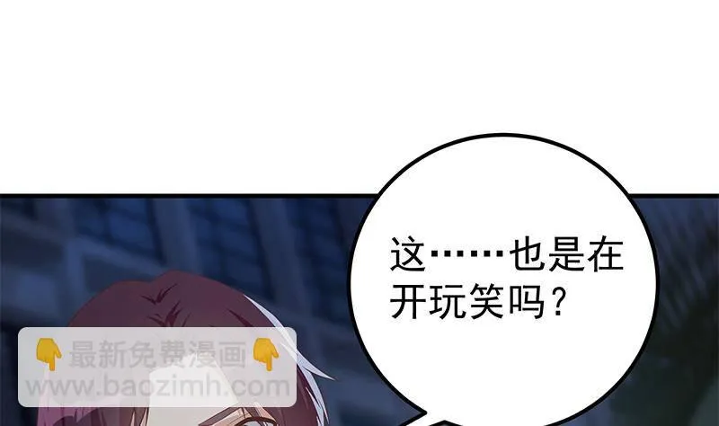 第214话 谁可相依 第28页