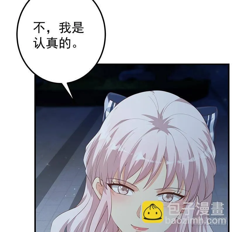 第214话 谁可相依 第31页