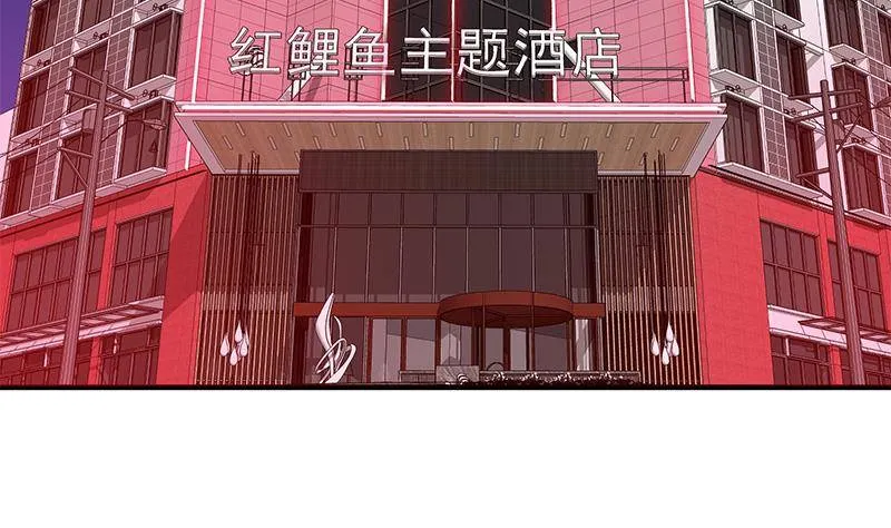 第214话 谁可相依 第37页
