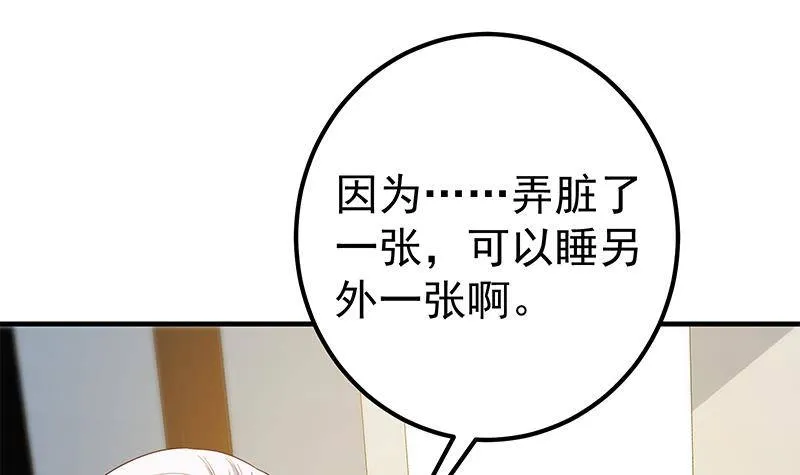 第214话 谁可相依 第48页