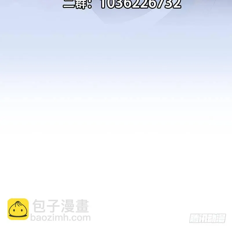 第214话 谁可相依 第66页