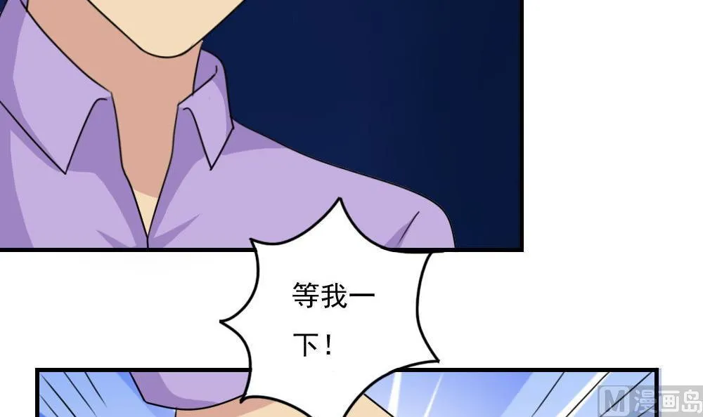 小剧场 第5话 第7页
