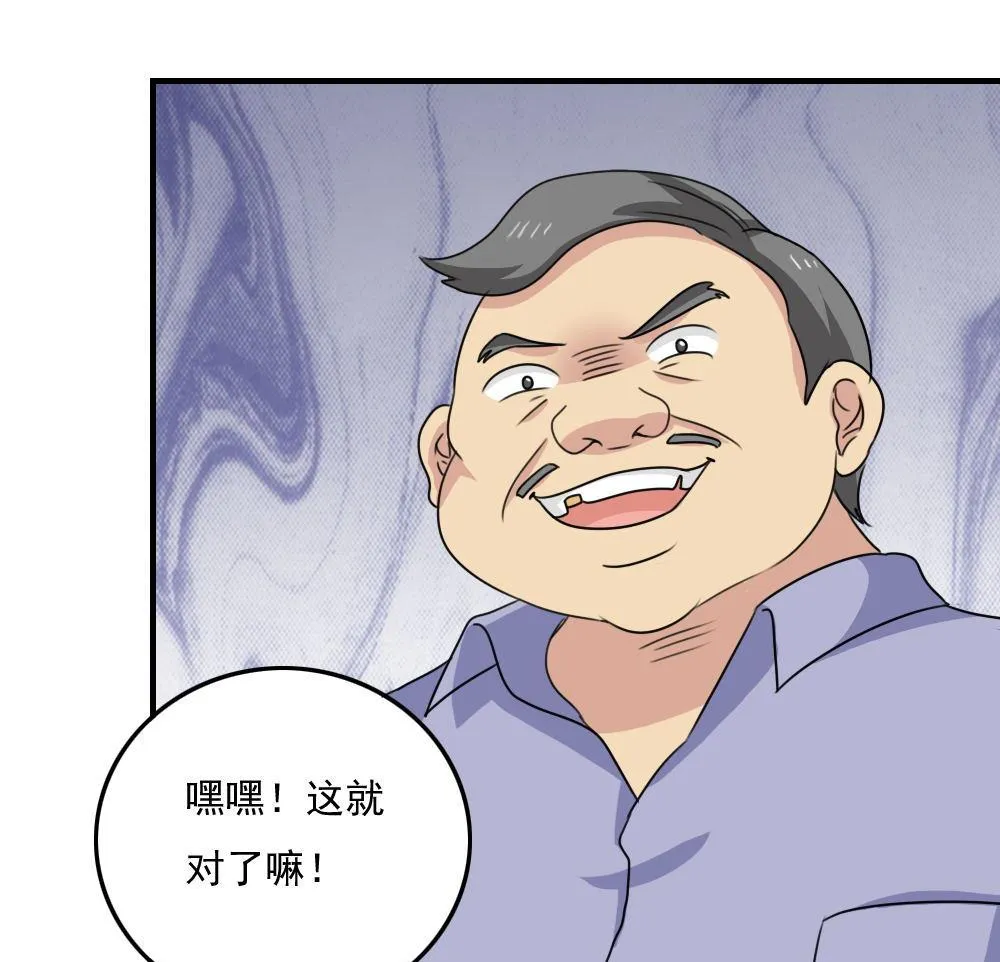 小剧场 第5话 第14页