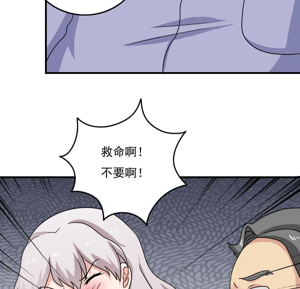 小剧场 第5话 第15页