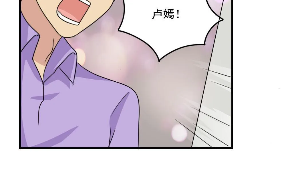 小剧场 第5话 第18页