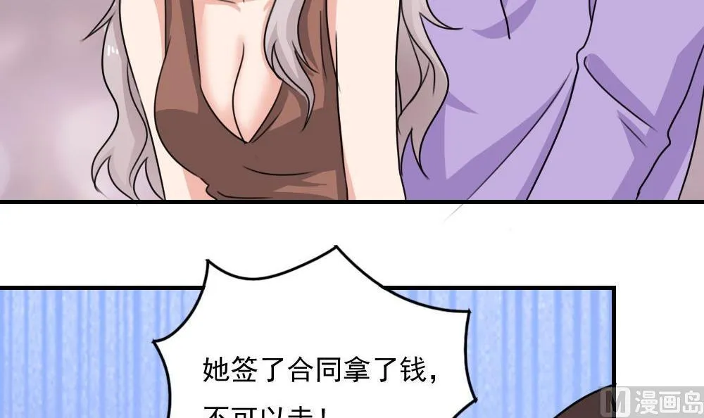小剧场 第5话 第25页