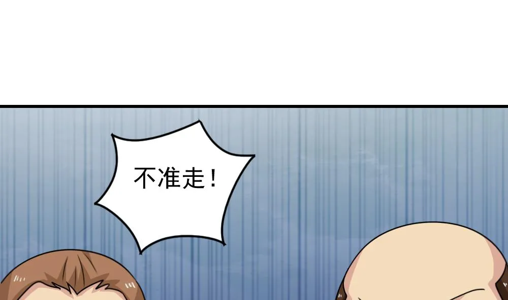 小剧场 第5话 第39页