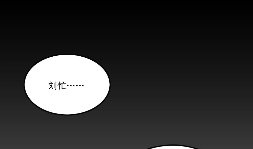 小剧场 第7话 第2页