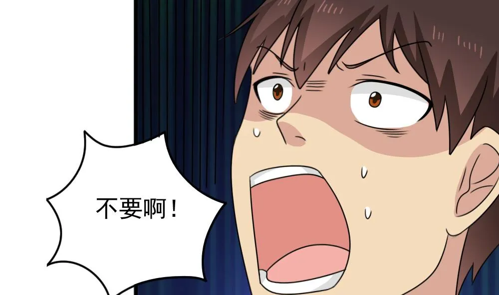 小剧场 第7话 第27页