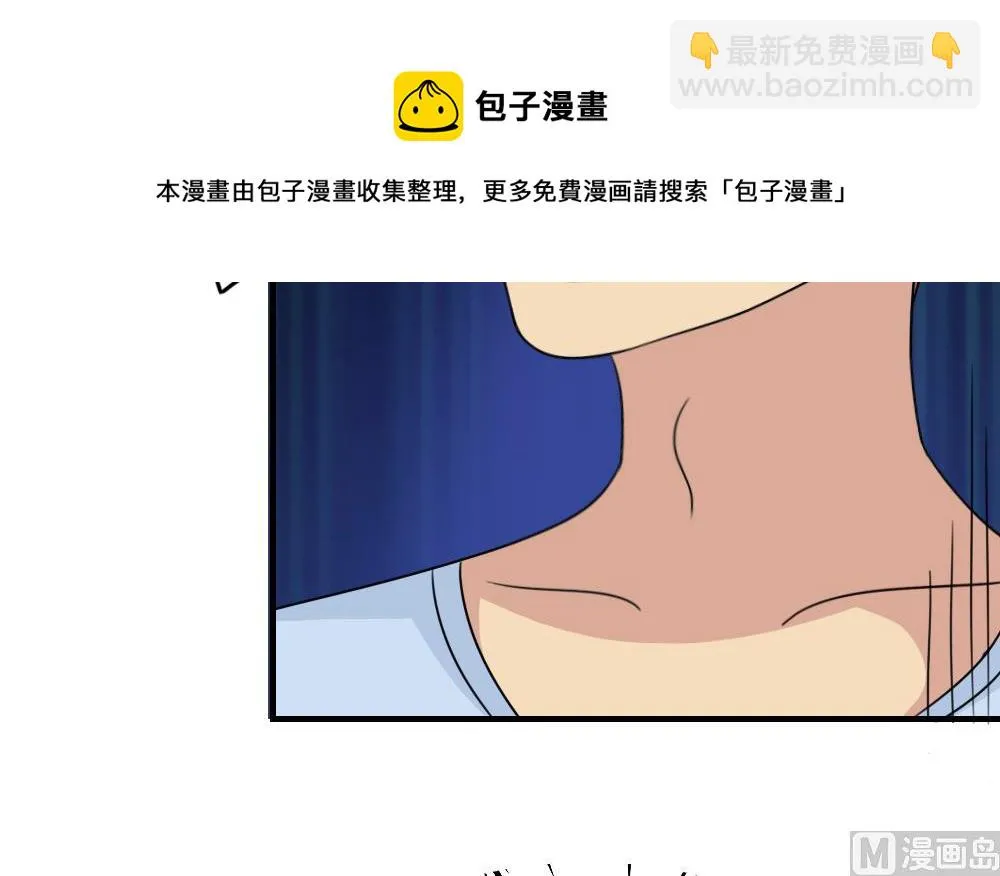 小剧场 第7话 第28页