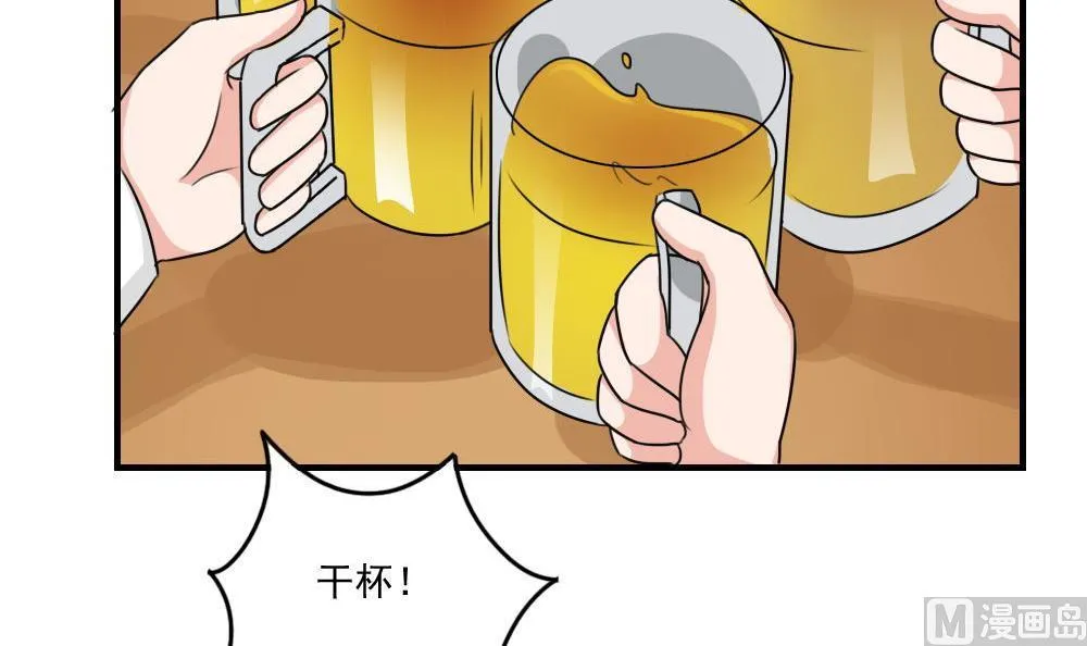 小剧场 第9话 第22页