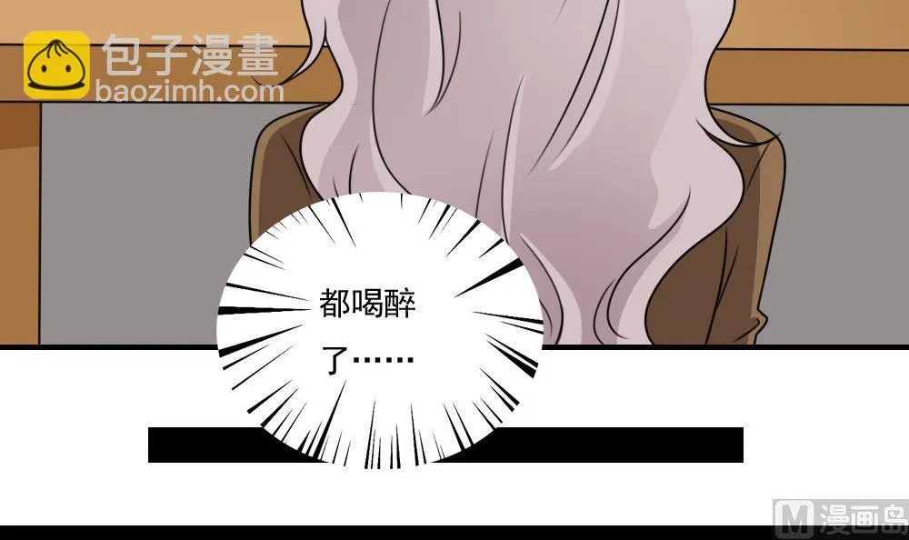 小剧场 第9话 第37页