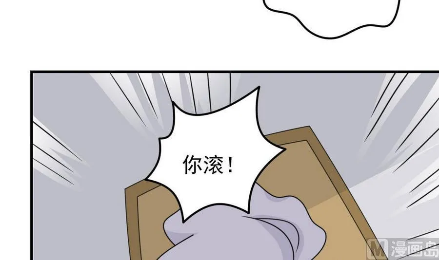 小剧场 第10话 第22页