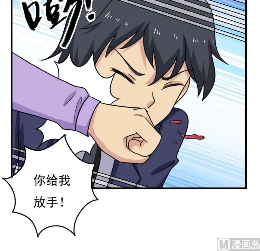 小剧场 第11话 第16页
