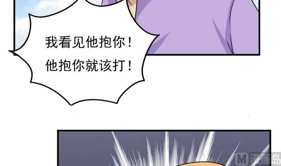 小剧场 第11话 第22页