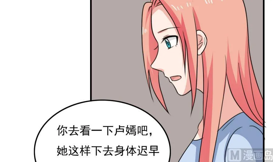 小剧场 第11话 第34页