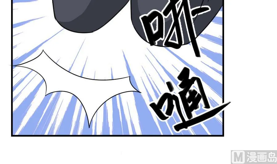 小剧场 第11话 第43页
