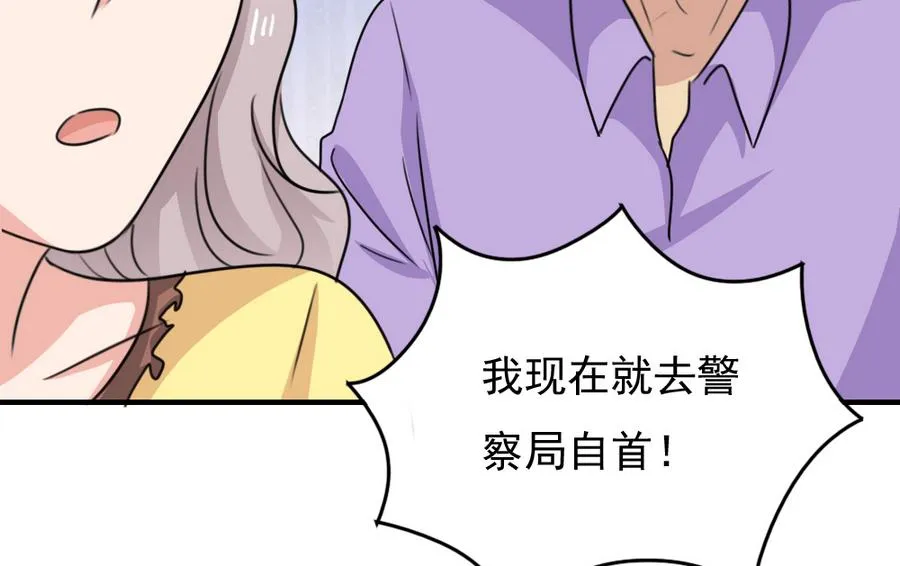 小剧场 第11话 第45页