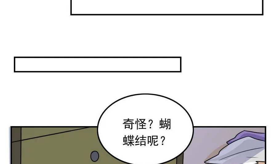 小剧场 第13话 第27页