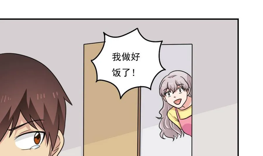 小剧场 第13话 第32页