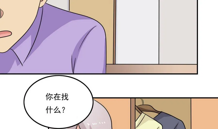 小剧场 第13话 第33页