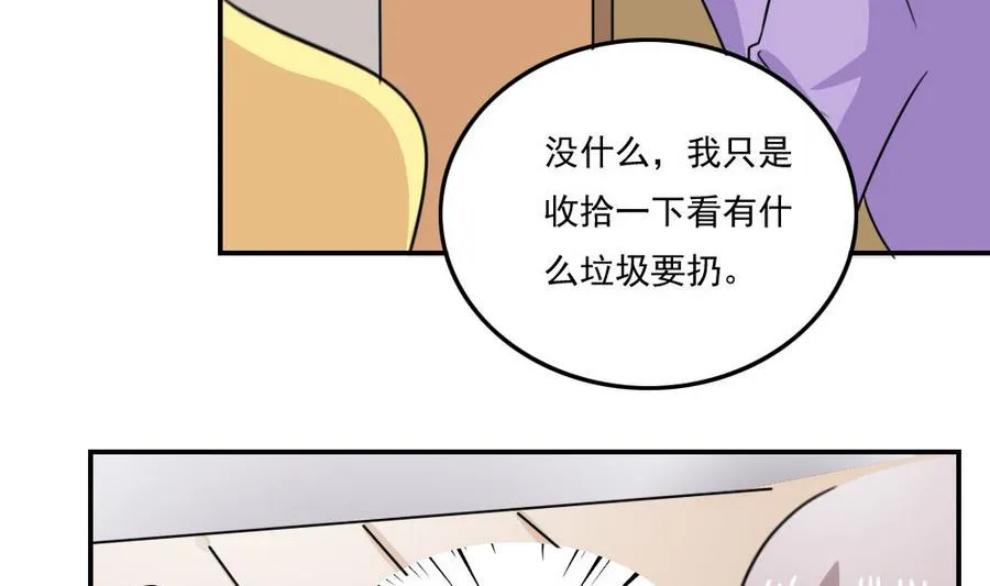 小剧场 第13话 第35页