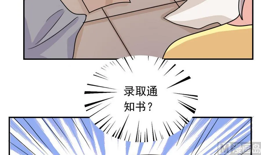 小剧场 第13话 第37页