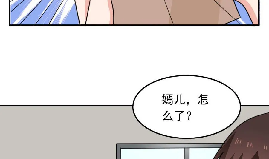 小剧场 第13话 第39页