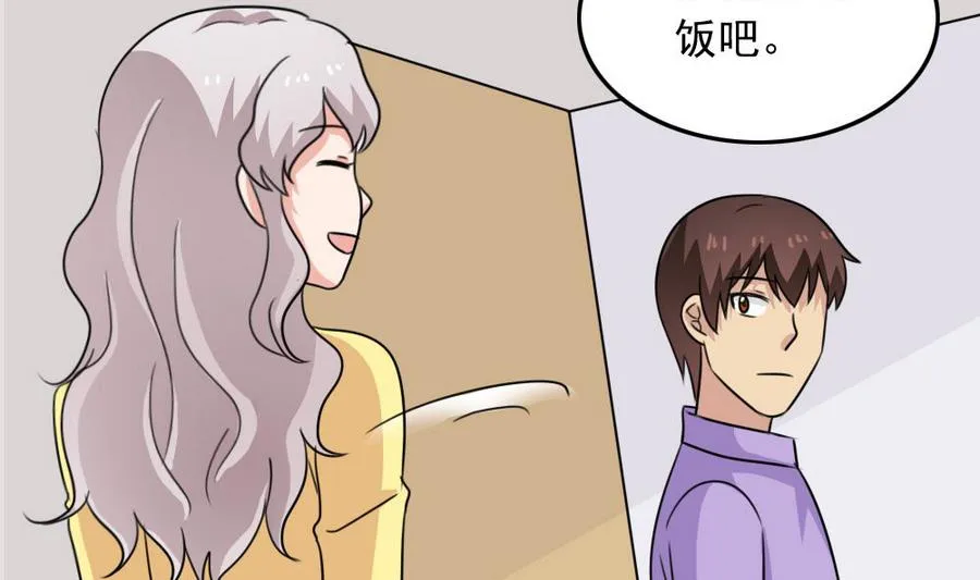 小剧场 第13话 第42页