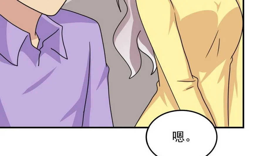 小剧场 第12话 第24页