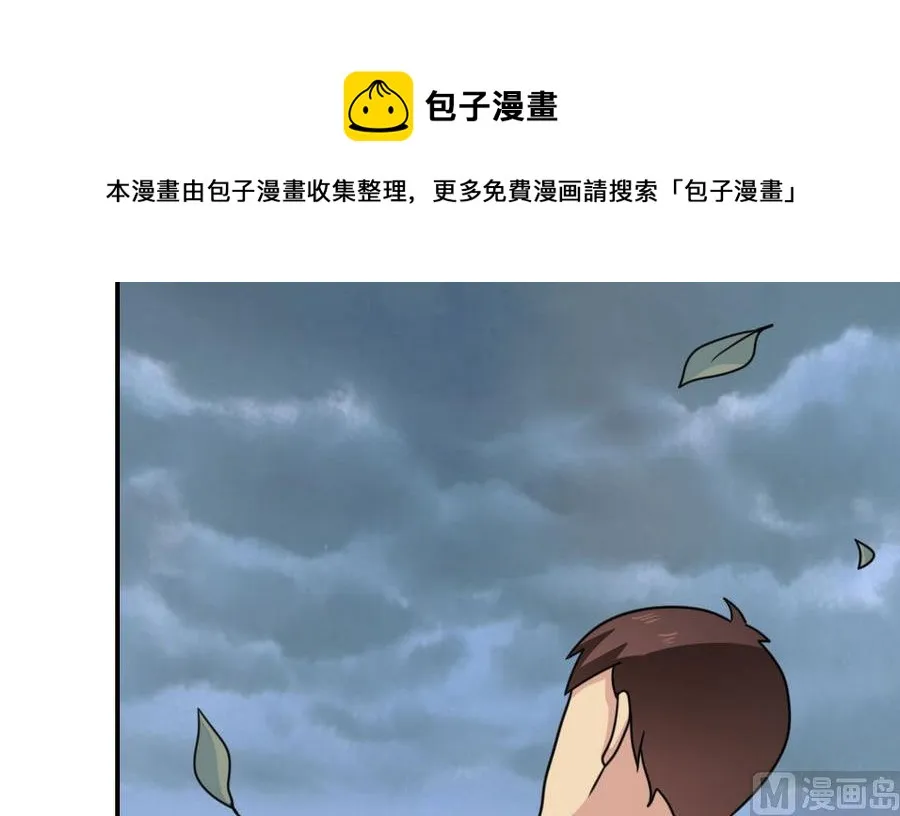 小剧场 第14话 第22页