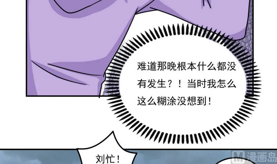 小剧场 第14话 第37页