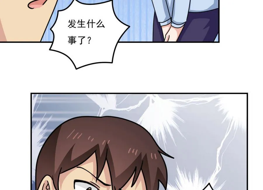 小剧场 第14话 第41页