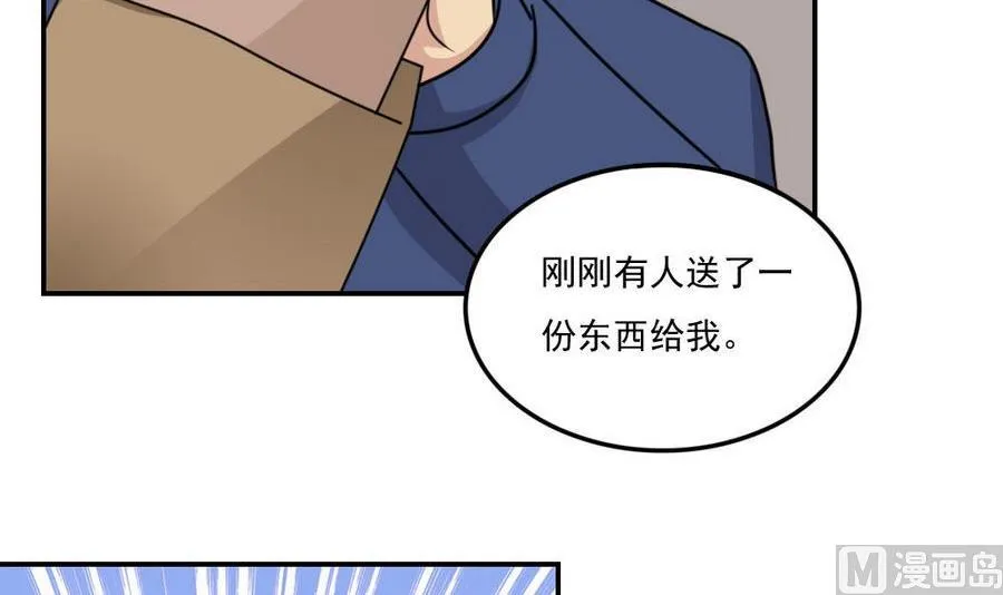 小剧场 第16话 第13页