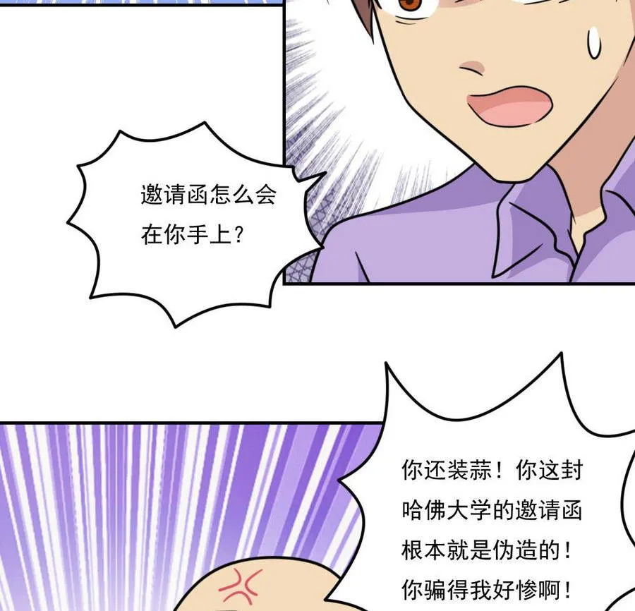 小剧场 第16话 第15页