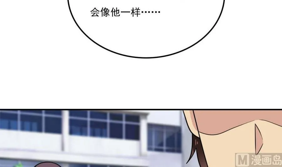 小剧场 第16话 第22页