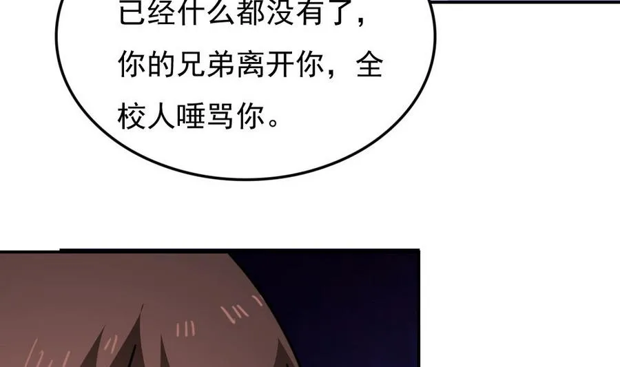 小剧场 第16话 第36页
