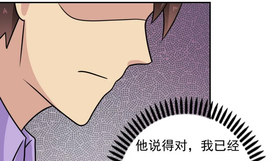 小剧场 第16话 第41页