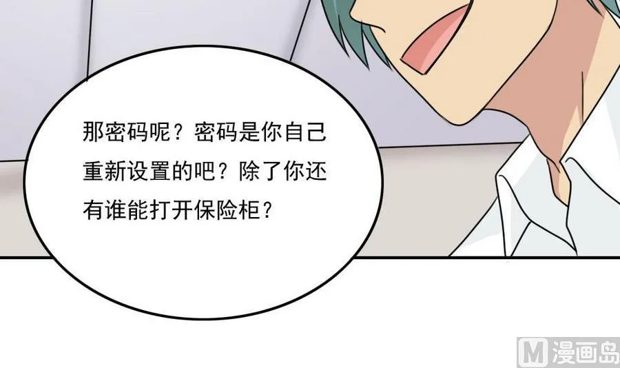 小剧场 第15话 第25页