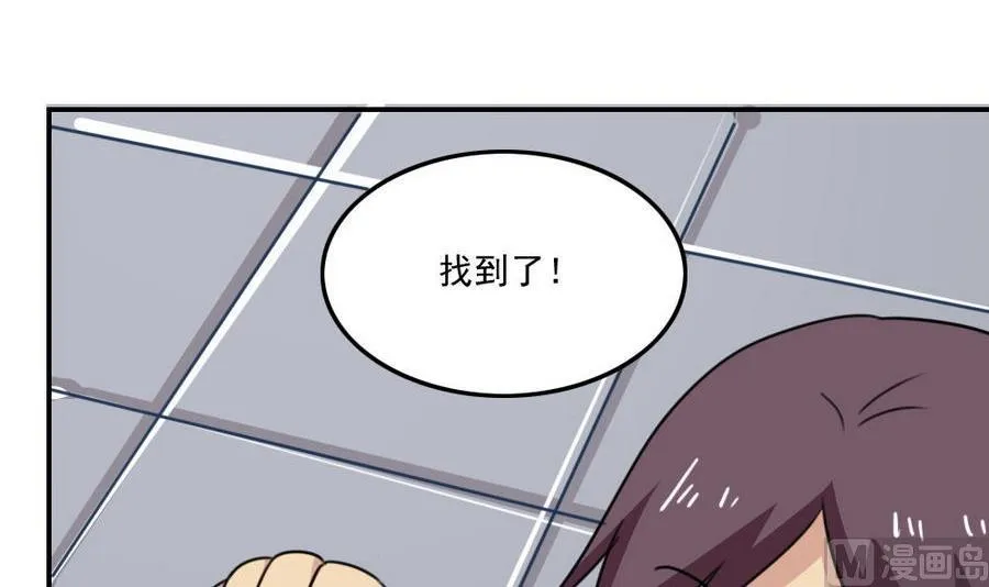 小剧场 第15话 第43页